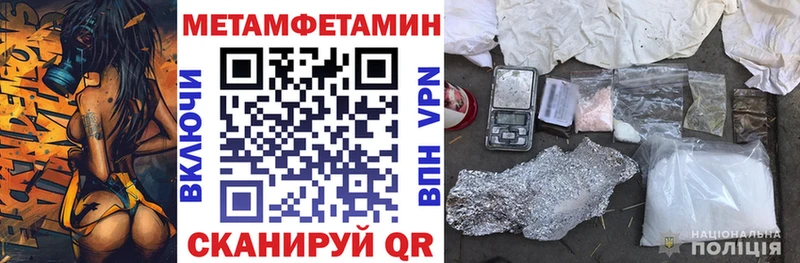 Купить закладки  Демидов  Амфетамин Premium 
