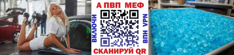 Купить  Демидов  A PVP мука 