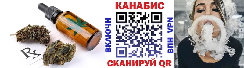 Cannafood марихуана  Купить закладки  Демидов 