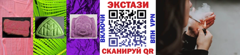 Ecstasy Philipp Plein  Купить закладки  Демидов 