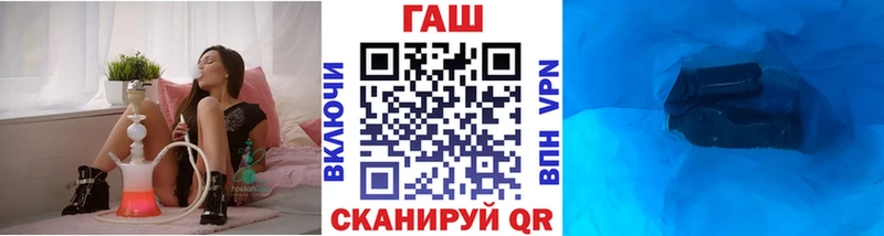 Купить где  Демидов  ГАШ hashish 