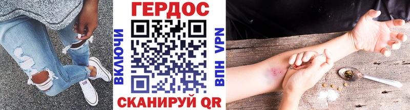 Купить где  Демидов  ГЕРОИН афганец 