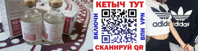 Купить где  Демидов  Кетамин ketamine 