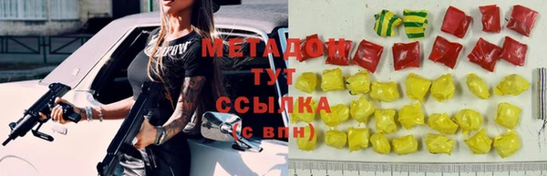 дистиллят марихуана Иннополис