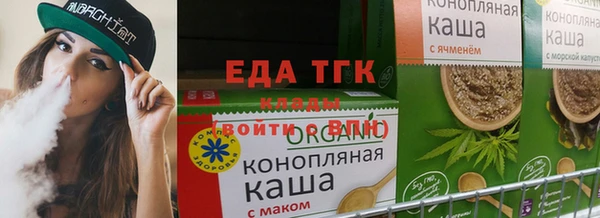 амфетамин Инта