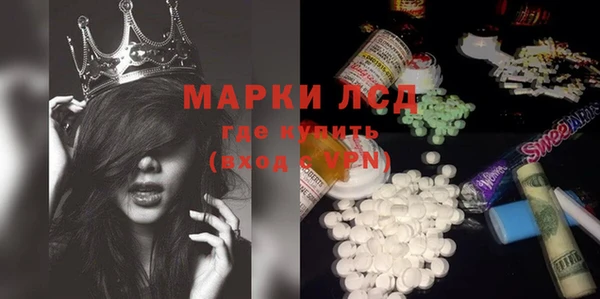 амфетамин Инта