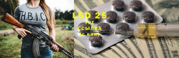 дистиллят марихуана Иннополис