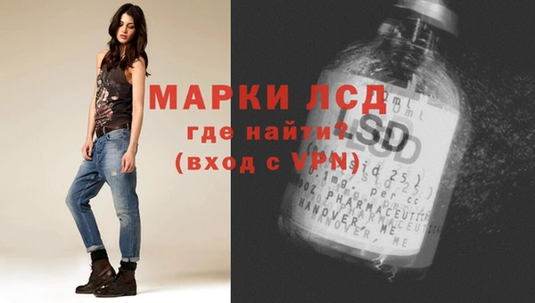 амфетамин Инта