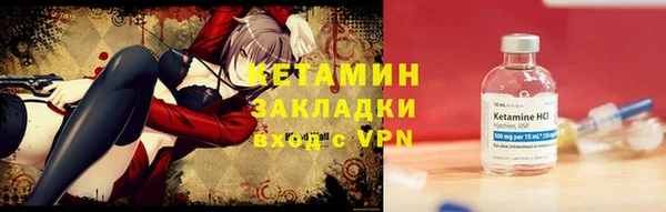 винт Инсар