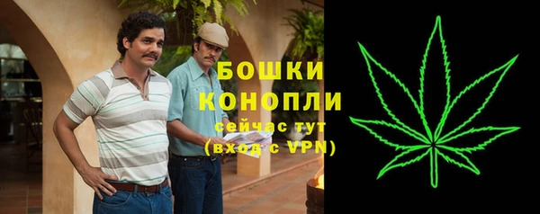 амфетамин Инта