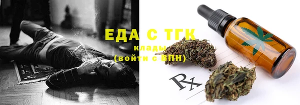 дистиллят марихуана Иннополис