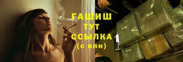 амфетамин Инта