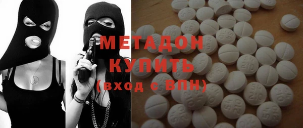 амфетамин Инта