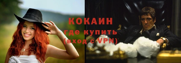 амфетамин Инта