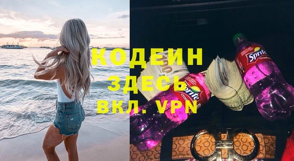 амфетамин Инта