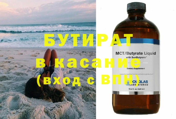 амфетамин Инта