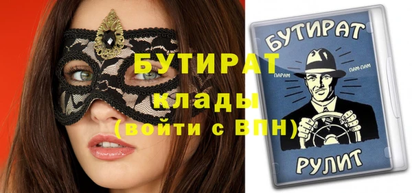 дистиллят марихуана Иннополис