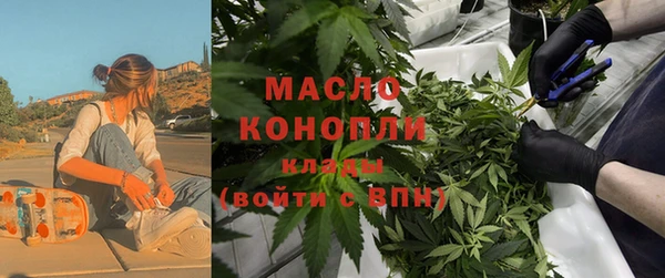 дистиллят марихуана Иннополис