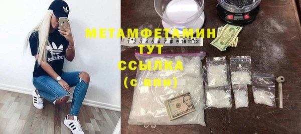 амфетамин Инта