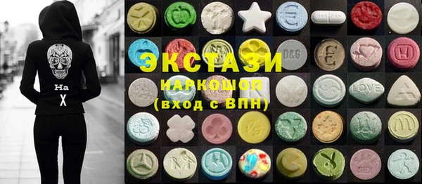 дистиллят марихуана Иннополис