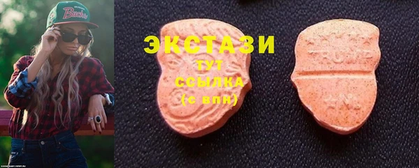 дистиллят марихуана Иннополис