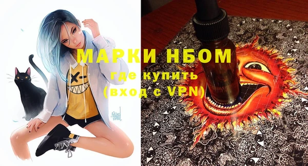 амфетамин Инта