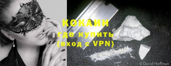 дистиллят марихуана Иннополис