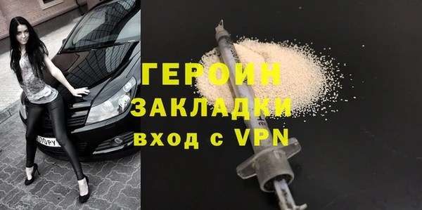дистиллят марихуана Иннополис