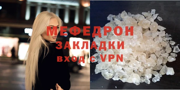 дистиллят марихуана Иннополис