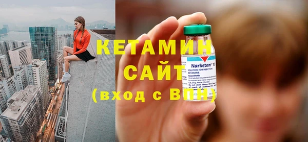 амфетамин Инта