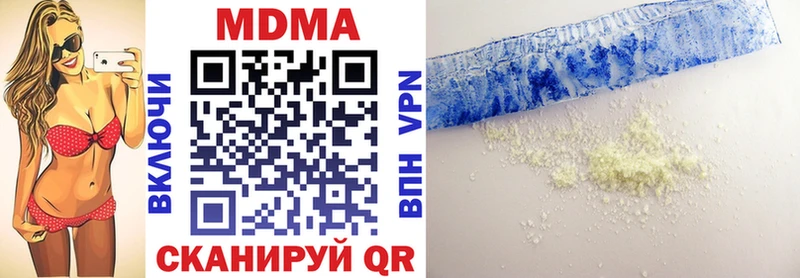 Купить закладки  Демидов  MDMA Molly 