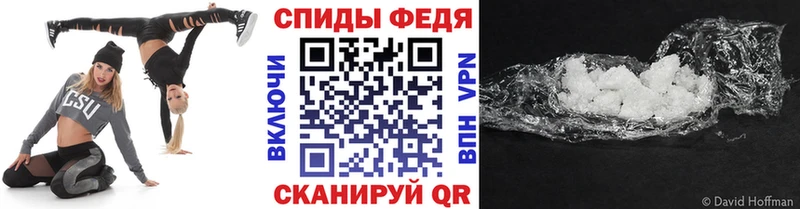 Метамфетамин кристалл  Купить закладки  Демидов 