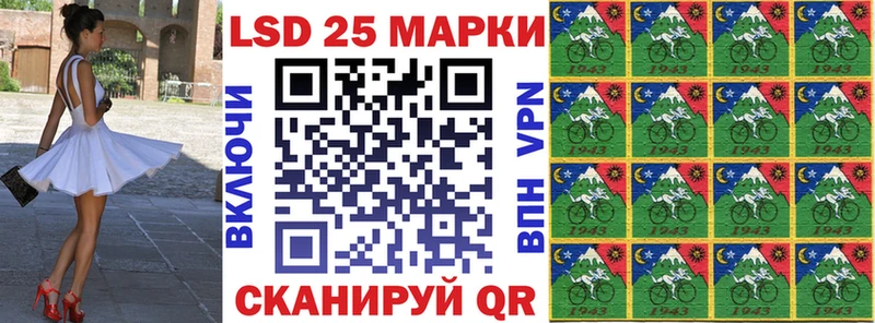 Купить где  Демидов  Марки 25I-NBOMe 1,8мг 