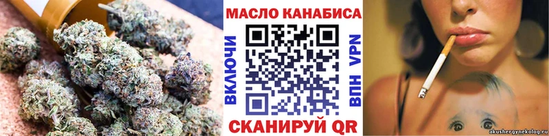 Дистиллят ТГК вейп с тгк  Купить закладки  Демидов 