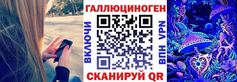 Купить где  Демидов  Галлюциногенные грибы ЛСД 